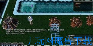 魔兽地图深海守卫2.9修正版游戏截图