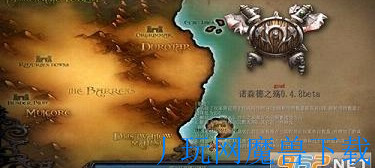 魔兽地图诺森德之殇1.0迷乱的大陆游戏截图