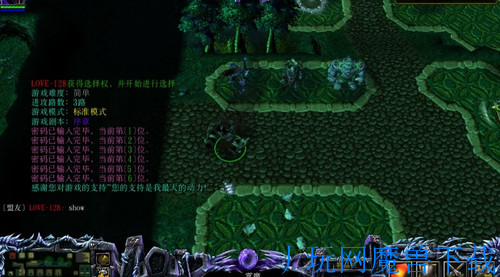魔兽地图赤壁外传1.7.10VIP破解版无限元宝游戏截图