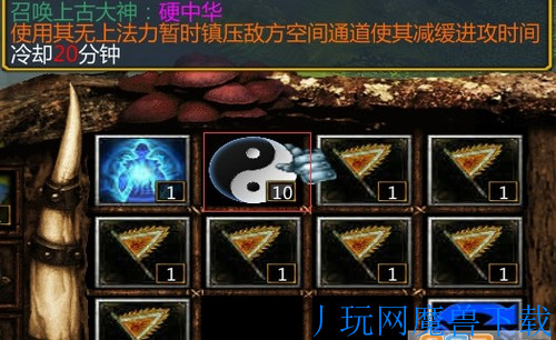 魔兽地图凡人修仙传4.0端午节破解版定制英雄破解游戏截图