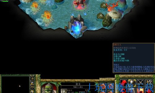 魔兽地图五行世界的降临2海底皇族特别版游戏截图