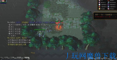 魔兽地图阿拉德战记2.23正式版游戏截图