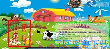 魔兽地图农场小镇5.46正式版含游戏截图