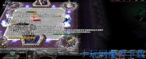 魔兽地图血天使王朝v5.1幕后黑手游戏截图
