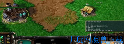 魔兽地图魔兽RPG地图 人族内战1.1.3游戏截图