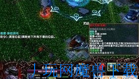 魔兽地图绝仙守护V万古城池正式版1.27D含游戏截图