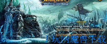 魔兽地图决战冰封王座2.3.9中秋新版游戏截图