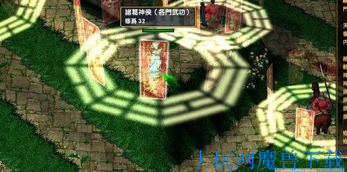 魔兽地图魔兽RPG地图 混乱武林IIIA刀光剑影5.87游戏截图