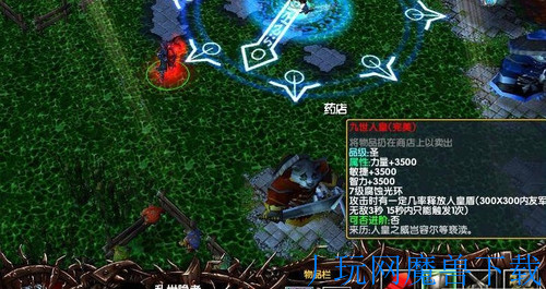 魔兽地图绝仙守护V万古城池1.25含加强版游戏截图