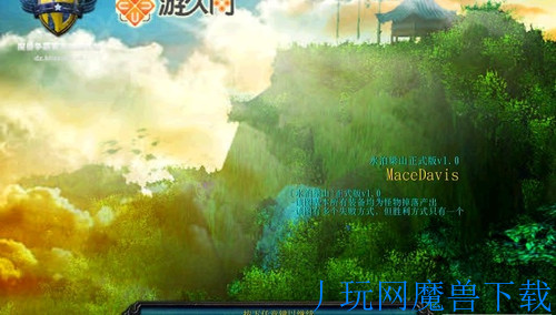 魔兽地图魔兽RPG地图 水泊梁山1.0正式版游戏截图