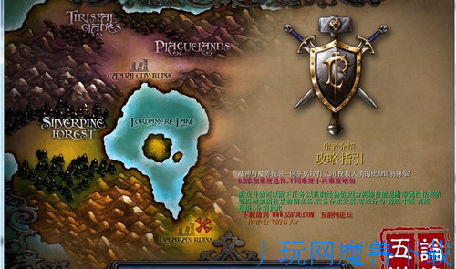 魔兽地图魔城之战0.2正式版游戏截图