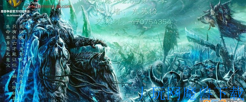 魔兽地图神之墓地2.6D第二季冰封苍穹V1.488正式版含游戏截图