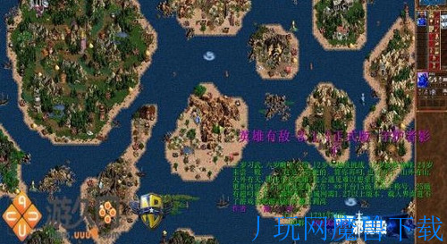 魔兽地图英雄有敌3.2破解版游戏截图