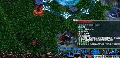 魔兽地图绝仙守护v万古城池正式版1.27D游戏截图