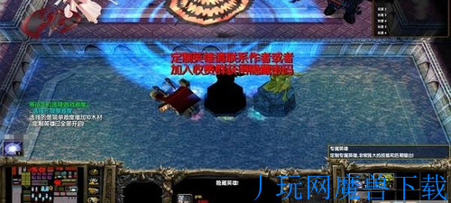 魔兽地图修仙之路3.8中秋破解版隐藏英雄免费选游戏截图