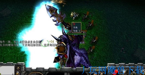 魔兽地图梦三国赤壁之战1.0a正式版游戏截图