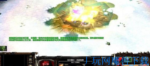 魔兽地图决战冰封王座2.3.0正式版游戏截图