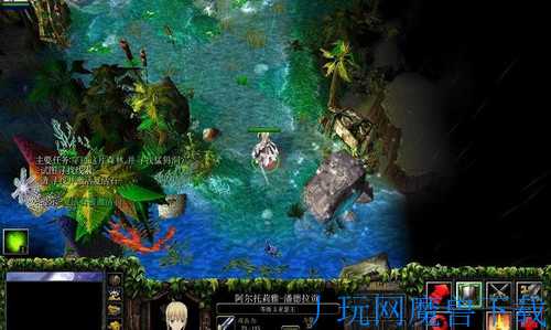 魔兽地图荒古之屿2.08大灾变 游戏截图