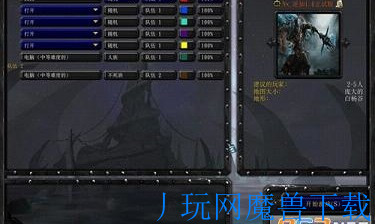 魔兽地图Nx_逆仙1.0国庆版含/隐藏游戏截图