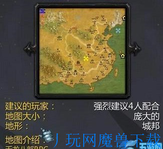 魔兽地图天龙八部3.57正式版游戏截图