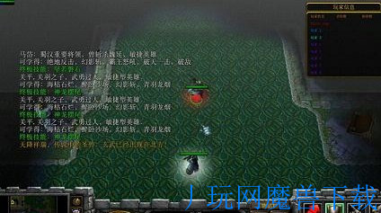 魔兽地图守卫剑阁最终对决x4.71修复版隐藏英雄地图游戏截图