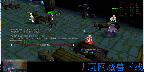 魔兽地图红莲世纪1.0.45C正式版游戏截图