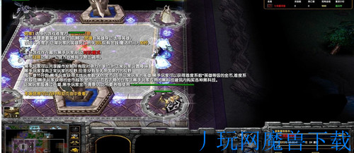 魔兽地图血天使王朝5.1正式版游戏截图