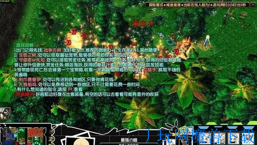 魔兽地图日常special2.5中秋版隐藏密码游戏截图