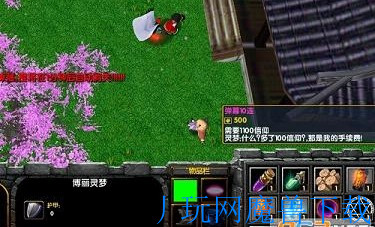 魔兽地图东方幻想乡RPG1.09正式版游戏截图
