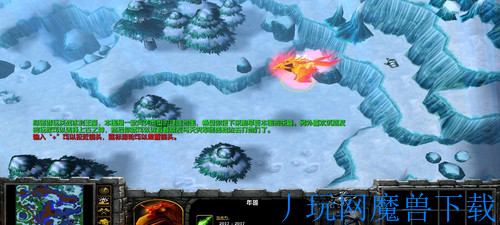 魔兽地图决战冰封王座2.8.45新年版游戏截图