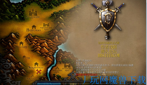魔兽地图征战V2.0最终正式版隐藏密码游戏截图