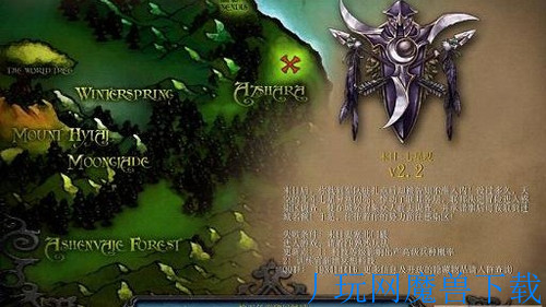 魔兽地图末日v2.9修复版游戏截图