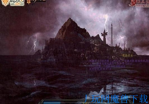 魔兽地图被遗弃的岛屿1.61含游戏截图