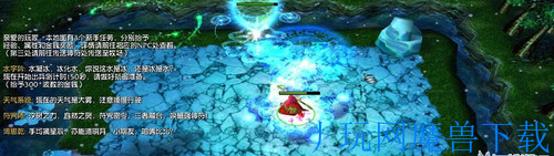 魔兽地图噬天之四族联盟1.2正式版游戏截图