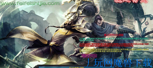 魔兽地图魔之符咒 中秋节特别版4.7隐藏英雄游戏截图