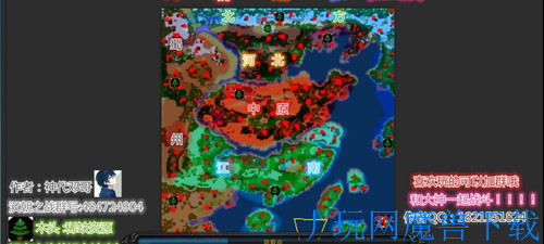魔兽地图汉朝之战正式版游戏截图