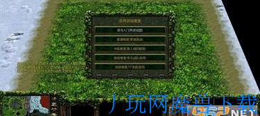 魔兽地图伏魔战记3.9J箱子版游戏截图