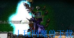 魔兽地图魔兽 梦三国赤壁之战1.0含合成游戏截图