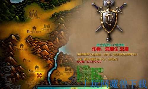 魔兽地图逃亡末日岛1.12正式版游戏截图