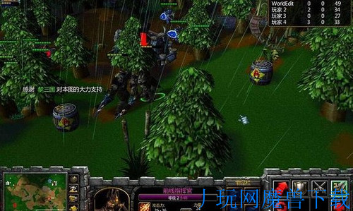 魔兽地图前线指挥官3.3正式版含游戏截图