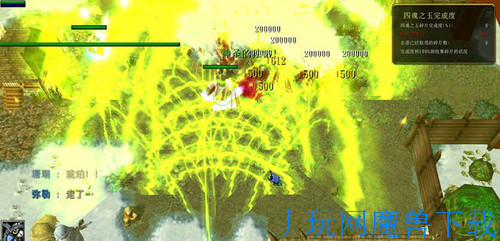 魔兽地图犬夜叉6.28中文版游戏截图