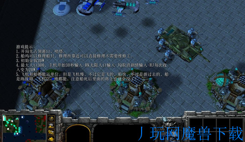 魔兽地图二战:中国战场v2.0正式版游戏截图
