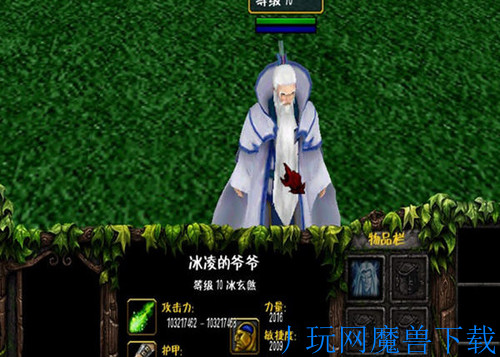 魔兽地图神之墓地2.5A忆之篇游戏截图
