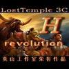 Lost Temple 3C H版 V1.03