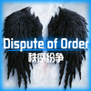 秩序纷争Dispute of Order3.4
