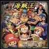 海贼王 One Piece  U9五周年庆典版