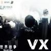 世界战争vx-城隍之战v1.3 防守先行版