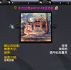 东方幻想乡RPG1.09完整版