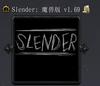 Slender-魔兽版1.69完整版