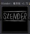 Slender-魔兽版v1.72完整版